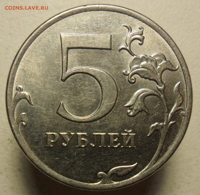 Два полных раскола на 1руб. и 5руб. - 2