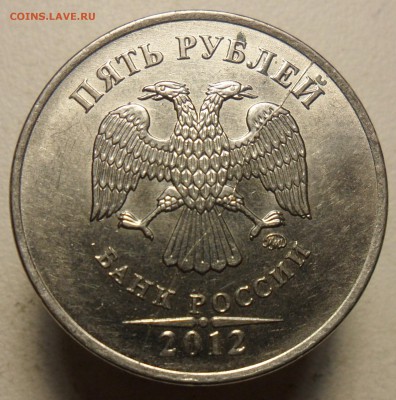 Два полных раскола на 1руб. и 5руб. - 1