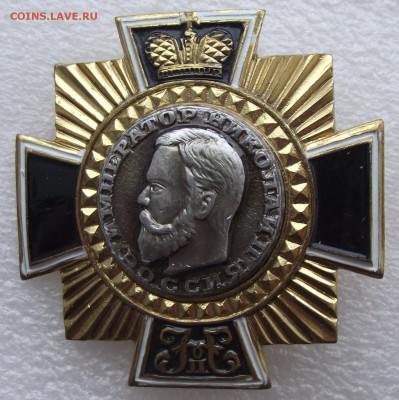 Знак,Николай 2,до 3.12 в 21.00мск - 3.JPG