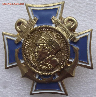 Знак,Нахимов,до 3.12 в 21.00мск - 5.JPG