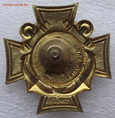 Знак,Нахимов,до 3.12 в 21.00мск - 5а.JPG