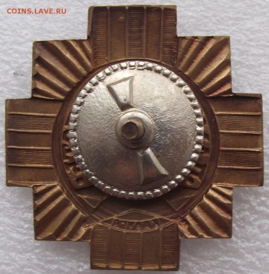 Знак,память,долг,честь,до 3.12 в 21.00мск - 10а.JPG