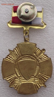 Знак,Внутренние войска России,до 3.12 в 21.00мск - 11а.JPG