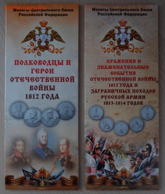 Авторские буклеты с 200р! 55лет ВОВ,ГВС №1,1812г,Универсиада - 0_fc3cf_59552ed5_XL