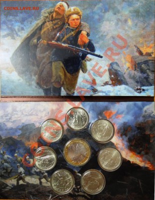 Авторские буклеты с 200р! 55лет ВОВ,ГВС №1,1812г,Универсиада - DSC02466.JPG