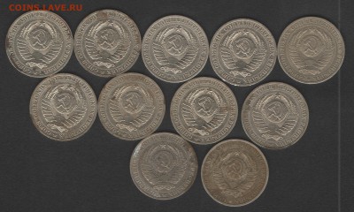 11 рублей (1984,88,90 год) до 2.12.14 г в 21.00 по МСК - Изображение