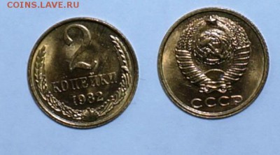 2 копейки 1982 год, мешковая - 4 кг (около 2000 штук) - 2 копейки_1