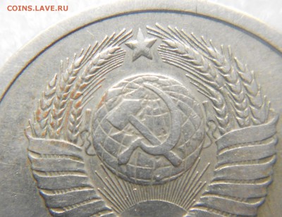 20 копеек 1979 шт.3.1 - 01.12.14 023.JPG