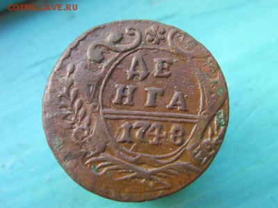 денга 1748 до 3.12.14 22.02 мск - SANY2830.JPG