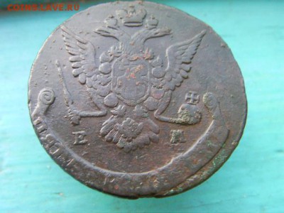 5 копеек 1776 ем до 3.12.14 22-00 по МСК - SANY2854.JPG