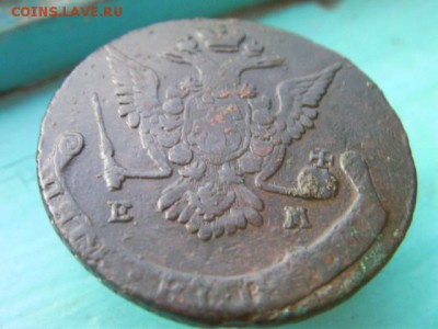 5 копеек 1776 ем до 3.12.14 22-00 по МСК - SANY2855.JPG