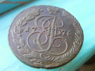 5 копеек 1776 ем до 3.12.14 22-00 по МСК - SANY2856.JPG