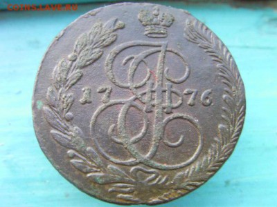 5 копеек 1776 ем до 3.12.14 22-00 по МСК - SANY2857.JPG