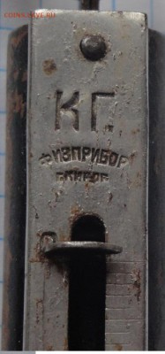 Безмен Физприбор  г.Киров   до 5.12  в 21-30 мск - 18 февр ножи.карты 065.JPG
