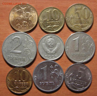 Расколы 9 монет до 04.12.14 22-00 - IMG_7697.JPG