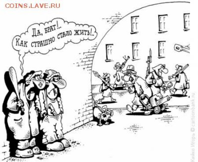 Ну а теперь про Украину - 10805632_604837519639235_7153534736993889805_n