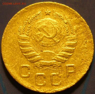 1 коnейка -1928,-40,-57 г.г.- до 08.12.2014 г.в 20.00 - А40.JPG