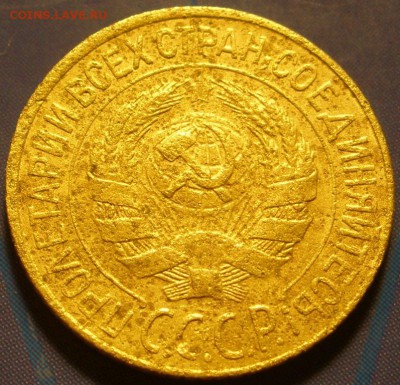 1 коnейка -1928,-40,-57 г.г.- до 08.12.2014 г.в 20.00 - А28.JPG
