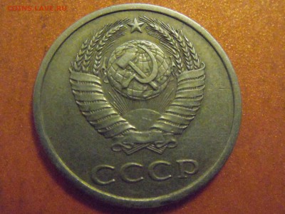 20 копеек 1983г, шт. 3.2, до 05.11.2014 в 23.00 - DSCN3354.JPG