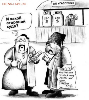 Ну а теперь про Украину - 4ocWitCY4jM