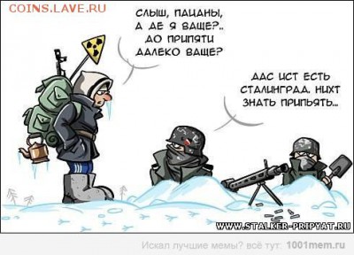 Ну а теперь про Украину - 1955245