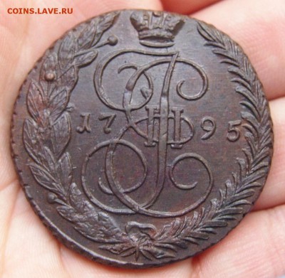 Хорошие пятаки Екатерины II 1788, 89 и 91г.г. Оценка. - 1795_1.JPG