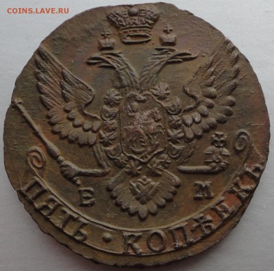 Хорошие пятаки Екатерины II 1788, 89 и 91г.г. Оценка. - 4.JPG