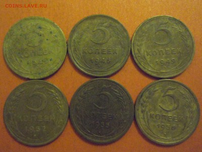 5 копеек СССР раннего периода, 6шт., до 05.12.2014 в 23.00 - DSCN3335.JPG