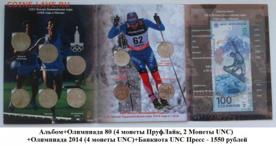 Юбил СССР, в т.ч. пруф Россия молод, Серебро РФ(пополняемая) - y_h_b9FcTs8