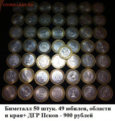 Юбил СССР, в т.ч. пруф Россия молод, Серебро РФ(пополняемая) - IMG_1470.JPG