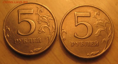 5 руб. 1998 ммд. шт. 1.1Б  1.3Б  нечастые по А.С - IMG_0068.JPG