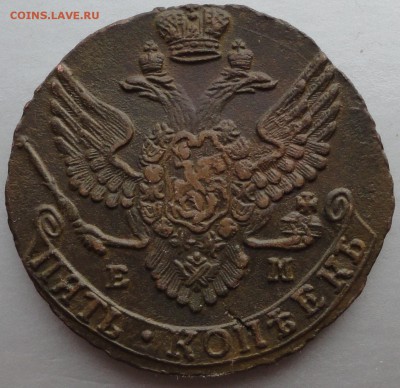 Хорошие пятаки Екатерины II 1788, 89 и 91г.г. Оценка. - 2.JPG