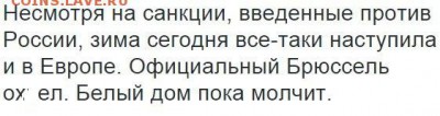 Ну а теперь про Украину - 2qaz
