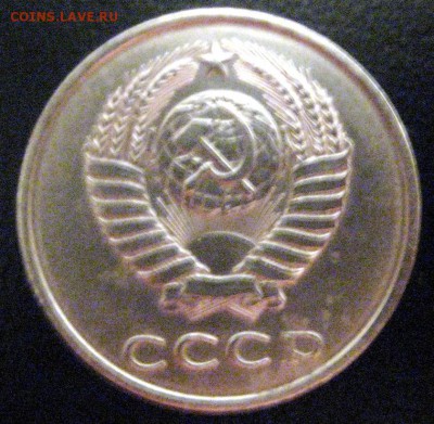 20 копеек 1984шт.3.3 оценка - IMG_20141201_201357