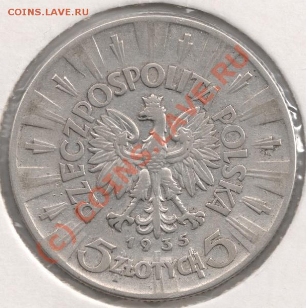 Ag 5 злотых 1935 Польша (Пилсудский) до 22-00 7.05 - сканирование0021