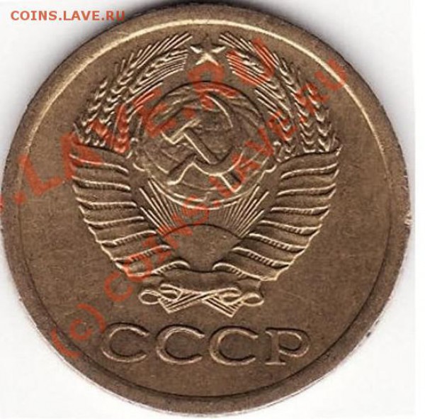 копейка 1975 Уступ? - 1 копейка 1975 1.41