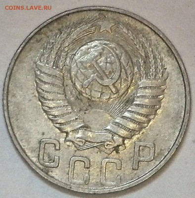 15 копеек 1948 г. неплохая до 06.12.14 23-00 - RIMG0660.JPG