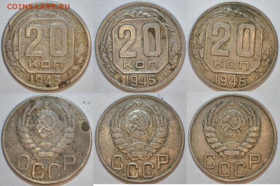 20 к. 1932-57гг. 12 шт. без повторов до 06.12.14 23-00 - 43,45,46