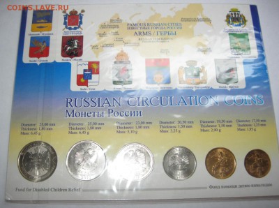Годовые наборы монет + Гагарин+ДГР №8 Оценка - IMG_3441.JPG
