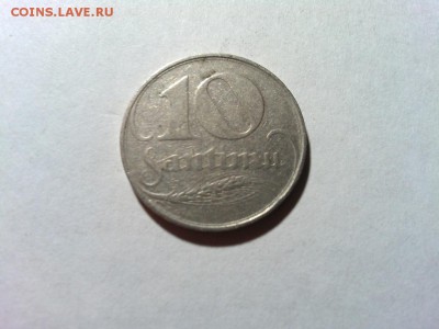 Короткий аукцион, Латвия 10 сантим с рубля, до 03.12.14г. - IMG_20141125_211440