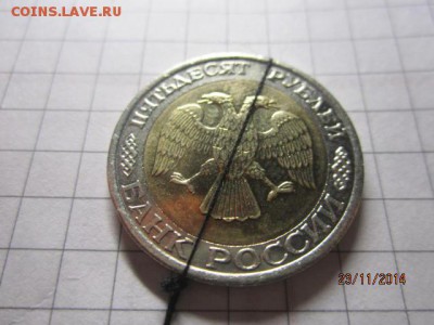 50 рублей 1992 г ММД поворотик до 05.12.2014 г - IMG_6066.JPG