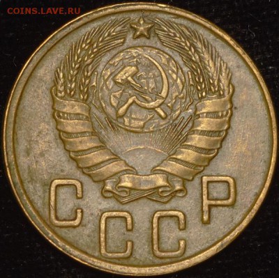 немного монет на оценку до 1957г - 1c_00000001632-1