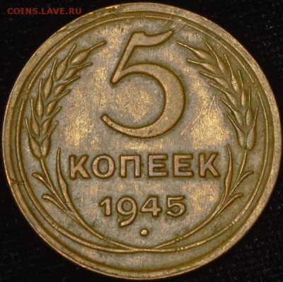 немного монет на оценку до 1957г - 1c_00000001632-2