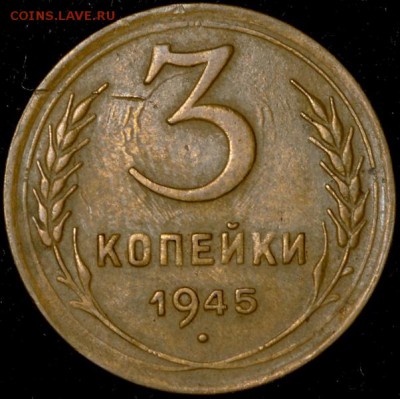 немного монет на оценку до 1957г - 1c_00000001660-2
