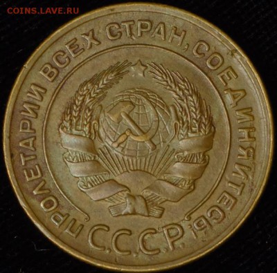 немного монет на оценку до 1957г - 1c_00000001836-1