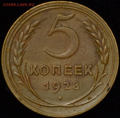 немного монет на оценку до 1957г - 1c_00000001836-2