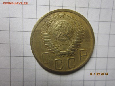 5 копеек 1948 г до 04.12 2014 г - IMG_6121.JPG