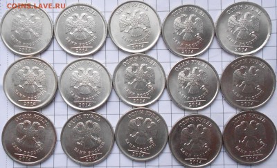 1 рубль 2014 м. шт.Б  15 штук.  до 05.12.14 - 01.12.14 042.JPG