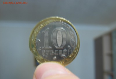 10 Рублей Приморский Край(Двойная вырубка,выкус,смещение) - 2007-09-14 21-27-09.JPG