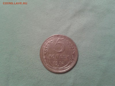 5 КОПЕЕК 1933 ГОДА - 2014-12-02 00.03.48
